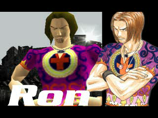 1 on 1 screenshot 4 for Playstation